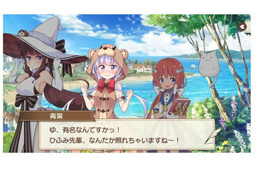 「きららファンタジア」事前登録受付開始 ゲームシステムやオリジナルキャラも明らかに 画像