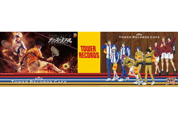 「テニスの王子様」タワレコ渋谷でコラボカフェ開催 アニメとミュージカルが共演 画像