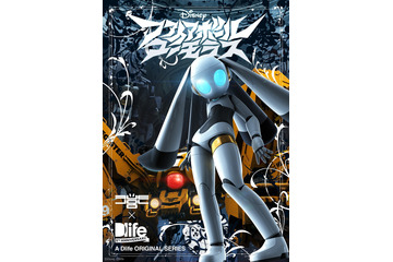 「ファイアボール ユーモラス」6年ぶりの新作が10月放送、過去作の一挙配信も 画像