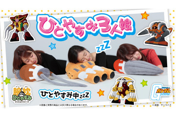 「機動戦士ガンダム」アッグガイ、ジュアッグ、アッグが腕枕に ジャブロー戦も再現可 画像