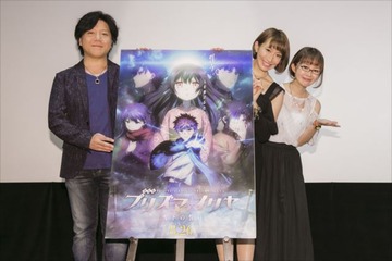 「劇場版プリズマ☆イリヤ」舞台挨拶に門脇舞以、名塚佳織ら登壇 上映館の追加も決定 画像