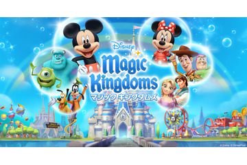 ゲーム「ディズニー マジックキングダムズ」にアラジン登場！ 期間限定イベント開催中 画像