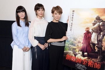 「鋼の錬金術師」アニメ声優×実写キャスト　朴ロ美＆釘宮理恵、実写映画化への思い 画像