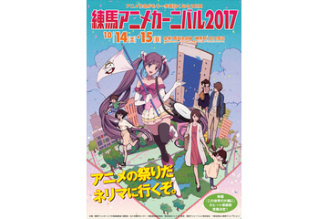 声優・石田彰も出演決定！ 「練馬アニメカーニバル」にて「落語心中」トークステージ 画像