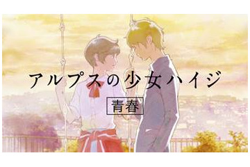 神谷浩史がイケメン“ペーター”に！「劇場版 マジンガーZ」“魔神”の全形お披露目：9月14日記事まとめ 画像