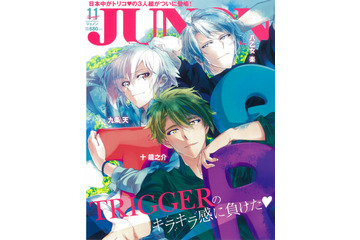「アイナナ」TRIGGERがJUNONの裏表紙に！ “二次元アイドル”が異例の大抜擢 画像