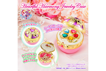 「セーラームーンS」ハートフルハーモニーが復活 “オトナ女子”向けジュエリーケースに 画像