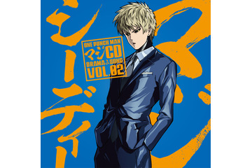 「ワンパンマン」第2期でスタッフ変更！ 監督は「NARUTO」櫻井親良、制作はJ.C.STAFF 画像