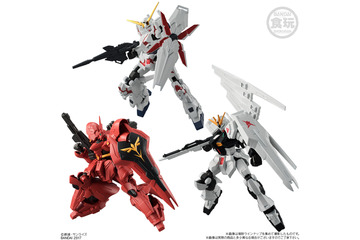 「ガンダム」ユニコーンを君の手に！新食玩はフレーム×アーマー、組み合わせる楽しみ 画像