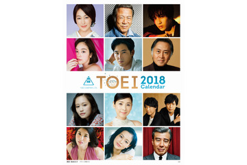 鈴村健一＆神谷浩史、声優初の快挙！ 「東映スターカレンダー」にツーショットで登場 画像