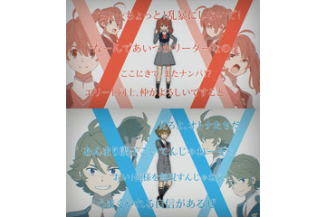 TRIGGER×A-1新作「ダリフラ」 キャラ紹介第3弾は“美少女”と“アホ” 画像