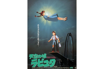 「天空の城ラピュタ」本日21時よりオンエア！ “バルス祭り”1年8ヵ月ぶりに開催か？ 画像