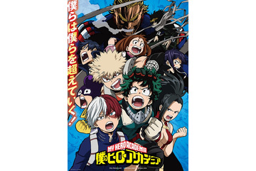 「僕のヒーローアカデミア」第3期制作決定 ヒーローVSヴィランのCM公開 画像