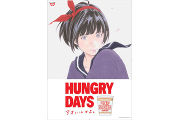 「魔女宅」「ハイジ」で話題のアオハルCM、原画展が開催！ “ボツイラスト”まで生公開 画像