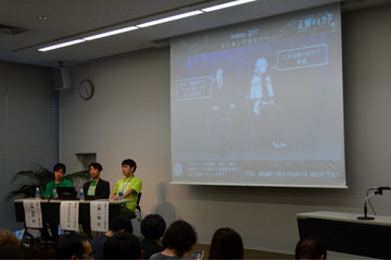 CGと作画、ハイブリッドアニメの「正解」とは？  「正解するカド」CGスタッフが解説 画像