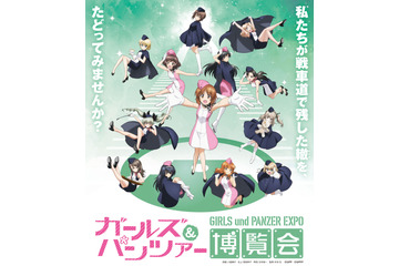 「劇場版ガルパン」地上波初放送 「BEATLESS」水島精二監督でTVアニメ化：10月7日～8日記事まとめ 画像