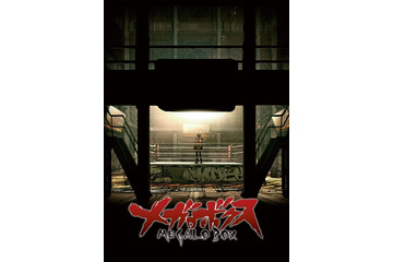 「あしたのジョー」原案の新作TVアニメ制作決定「SAO」の秋冬ファッションアイテム：10月13日記事まとめ 画像