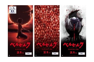 最終章公開直前、映画「ベルセルク」　新宿バルト9エレベーターを“蝕”に変える　 画像