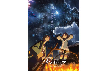 河森正治最新作「重神機パンドーラ」18年春放送　前野智昭と東山奈央が血の繋がらない兄妹に 画像