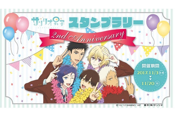 「サンリオ男子」2周年スタンプラリー　池袋を回って“記念ボイス”やブロマイドをGET！ 画像