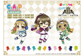 「キンプリ」コウジ、ヒロ、カヅキがクレープに！ プリズムショーを“食べて”楽しもう 画像