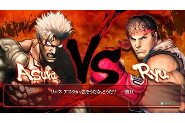 俺より熱い奴に会いにいく！『アスラズ ラース』異聞1話の配信始まる 画像