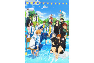 「Free!」新作TVシリーズが2018年夏放送！ 未放送「第0話」の特別上映イベントも決定 画像