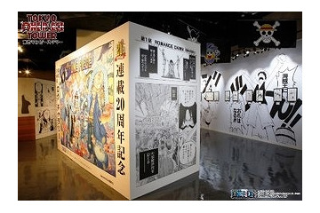 「ワンピース」連載20周年展「ログギャラリー」Season3のテーマは「涙(ナミダ)」 画像