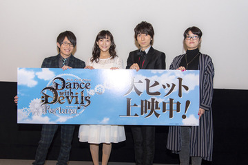 劇場版「Dance with Devils」羽多野渉の愛猫もアニメ出演？  初日舞台挨拶でキャストトーク 画像