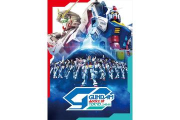 「ガンダム」大型企画展、ガンプラ立像に注目「銀魂」J-WORLDで新イベント：11月6日記事まとめ 画像