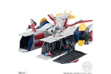 「ガンダム」ホワイトベースの食玩で“V作戦”再現！ ブリッジ、メガ粒子砲も付いたビッグサイズ 画像