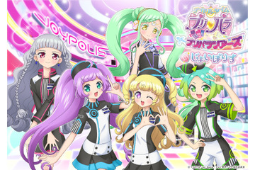 「プリパラ×ジョイポリス」コラボでオリジナルCGライブ！ グッズ＆フードもチェックする？ 画像