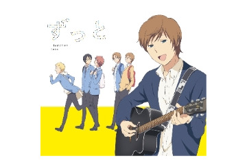 「少年T」佐香智久セカンドシングル発売　『君と僕。2』イラストコンテスト開始 画像