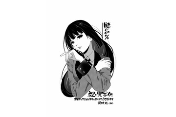 「賭ケグルイ」2018年実写ドラマ化！  英勉監督「滾ってしまいます状態です」 画像