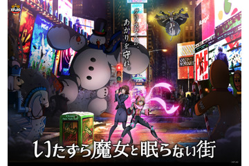 「モンスト」XFLAGスタジオ、YouTubeでオリジナル作品を無料配信！ クリスマス目前のNY描く 画像