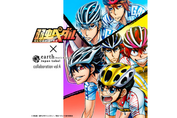 「弱ペダ×earth music&ecology」第4弾！ 総北＆箱学モチーフのスポーツガーリーはいかが？ 画像