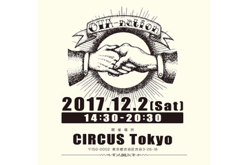 渋谷のクラブで「うまるん体操」　話題の“アニソンDJイベント”で、ヲタクの新たな遊び方 画像