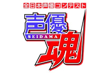 中高生向けコンテスト「声優魂」のシナリオ部門審査員発表　山本寛さん、山下卓さんら　 画像