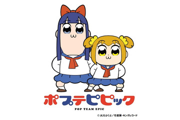 「ポプテピピック」キデイランドに初登場！ まさかのポプ子＆ピピ美(美少女ver.)グッズも 画像