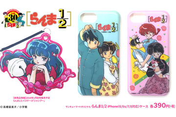 「らんま1/2」iPhoneケース＆パスケース　妖艶な魅力のシャンプーはどうあるか？ 画像