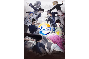 中国発の異能バトル「一人之下」第2期は18年1月放送スタート ビジュアル＆先行PVも公開 画像