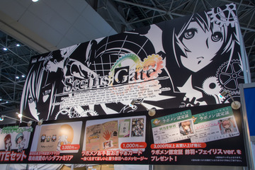 【C93】シュタゲブースで「STEINS;GATE ELITE」を予約したと宣言すると… 画像