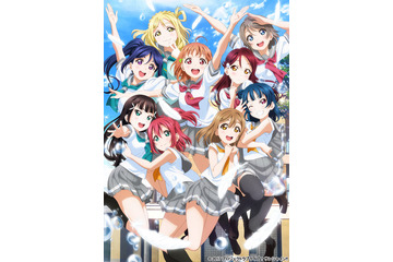 2017年アニメ主題歌大賞 3位Aqours、2位LiSA、第1位は…？ 画像