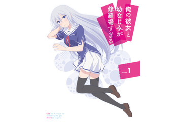 15年3月のニュース ニュース記事一覧 1 9 ページ目 アニメ アニメ