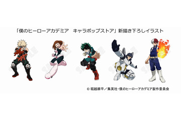 「僕のヒーローアカデミア」東京・福岡・長野で限定ショップ　新規描き下ろしグッズをいち早くGET！ 画像