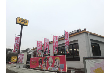 「ガルパン」×「ココス」コラボ中の大洗店に行ってみた ファンならニヤリとできる要素が満載！ 画像