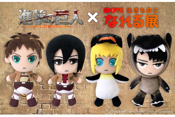 「進撃の巨人」動物化プロジェクト第2弾　イタチ兵長、ペンギンアルミン達が