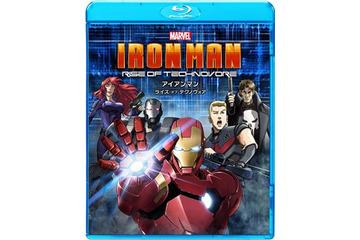 マッドハウスが再び挑んだ　新作「アイアンマン： ライズ・オブ・テクノヴォア」BD発売決定 画像