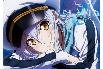 TVアニメ「ISLAND」がキャスト交代、村川梨衣から山村響に 理由は“脚本変更”をめぐって 画像