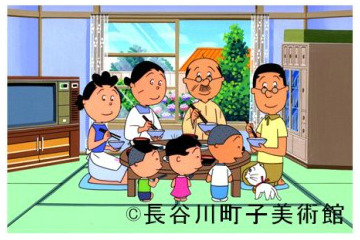 「サザエさん」サブちゃんの失業を心配する声？ Amazonほか
